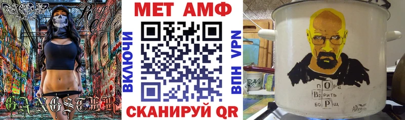 Амфетамин Розовый  сколько стоит  Калининград 