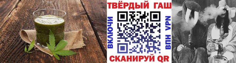 ссылка на мегу ссылка  Калининград  Canna-Cookies конопля 