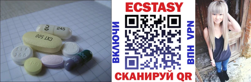 ОМГ ОМГ вход  дарк нет официальный сайт  Ecstasy 280 MDMA  где найти   Калининград 