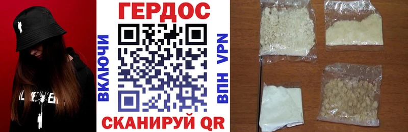 ГЕРОИН Heroin  кракен ссылки  Калининград 