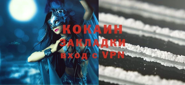 мефедрон VHQ Абдулино