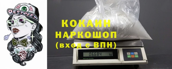 бутират Абаза