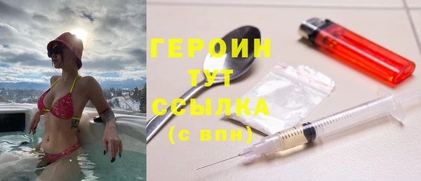 ГАЛЛЮЦИНОГЕННЫЕ ГРИБЫ Абинск