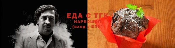 мефедрон VHQ Абдулино