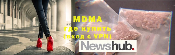 ГАЛЛЮЦИНОГЕННЫЕ ГРИБЫ Абинск