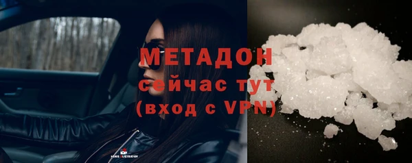 наркотики Лагань