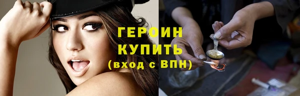 ГАЛЛЮЦИНОГЕННЫЕ ГРИБЫ Абинск