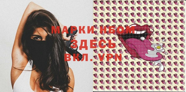 мефедрон VHQ Абдулино