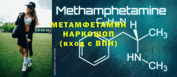 альфа пвп VHQ Ладушкин