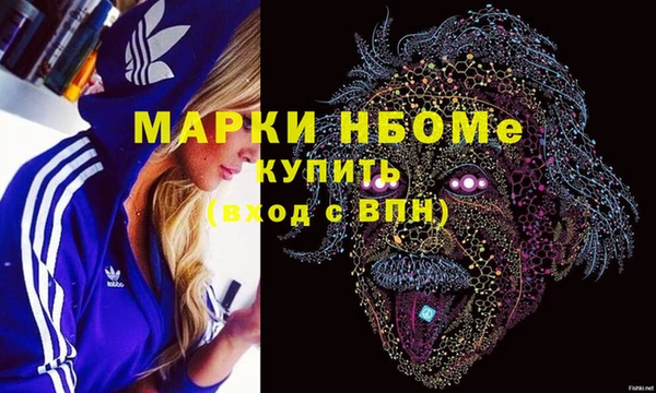 альфа пвп VHQ Ладушкин