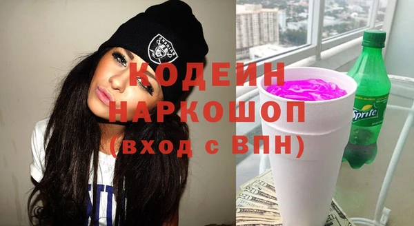 наркотики Лагань