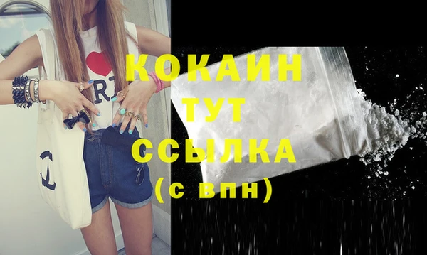 бутират Абаза