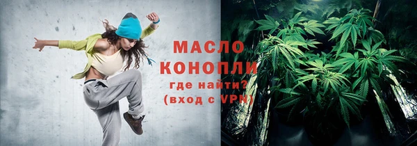 ГАЛЛЮЦИНОГЕННЫЕ ГРИБЫ Абинск
