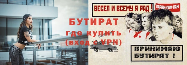наркотики Лагань