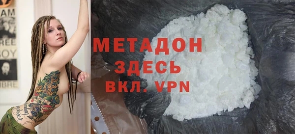 альфа пвп VHQ Ладушкин