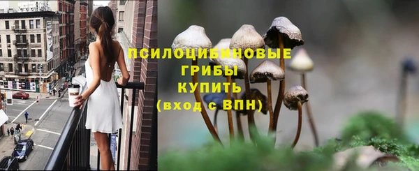 альфа пвп VHQ Ладушкин
