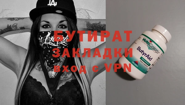 альфа пвп VHQ Ладушкин