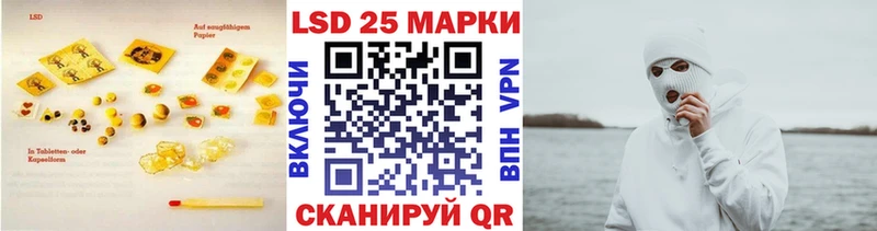 ЛСД экстази кислота  сколько стоит  Калининград 