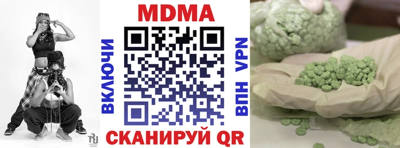 MDMA VHQ  где можно купить   Калининград 