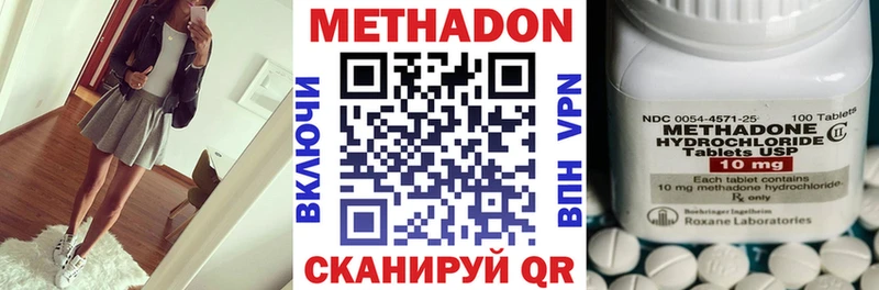 Метадон белоснежный  Калининград 