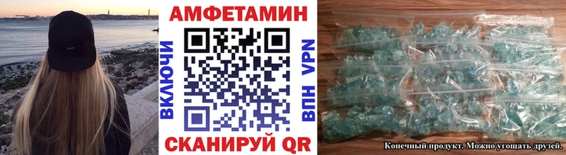 Первитин винт  это как зайти  Калининград 