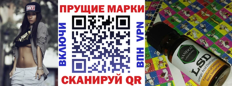 mega зеркало  Калининград  Наркотические марки 1,5мг 