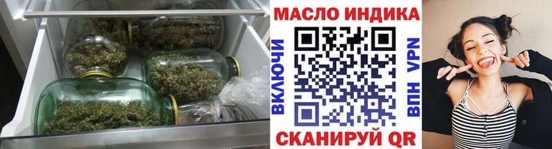 хочу наркоту  Калининград  Дистиллят ТГК вейп 
